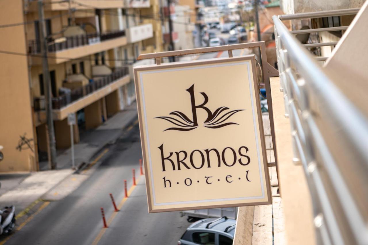 Kronos Hotel Heraklion  Bagian luar foto