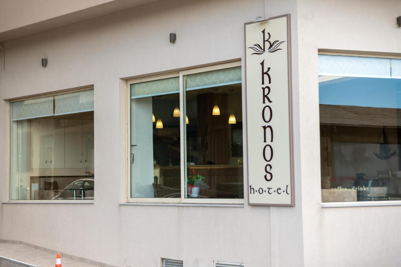 Kronos Hotel Heraklion  Bagian luar foto